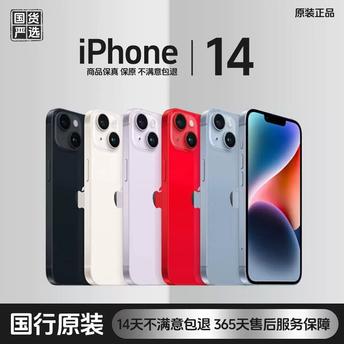 Apple, подлинный iphone 14, iPhone 15, 5G, распознавание лица