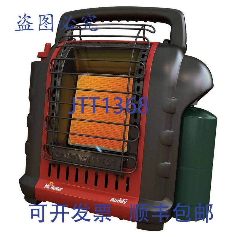 Original Supply Heat Star F232000 1/ 2inch Portable Heater 4000-9000 Btu Original Supply Heat Star F232000 1/ 2inch Portable Heater 4000-9000 Btu