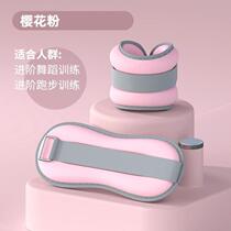 Leggings physiotherapy walking weight-bearing middle school students sandbags kg Latin dance running gymnastics postage 2kg