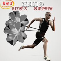 Resistance umbrella strength training fitness umbrella football running explosive power track and field core strength speed umbrella running umbrella