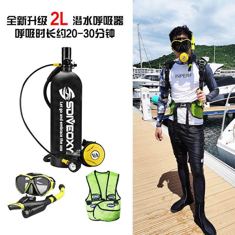 New adult 2L SCUBA DIVING Submersible Aspirator Aluminum Oxygen Cylinder Tank Swimming Deep Snorkeling Subs Sucker Residual Pressure Gauge Equip-Taobao