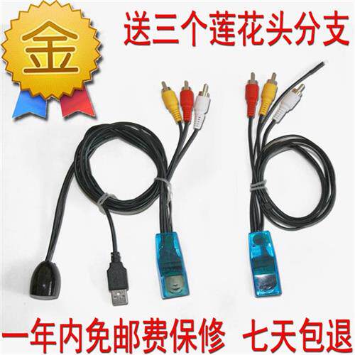 Wide-electric digital cable TV set-top box shareware network TV box sharing device One drag II-Taobao