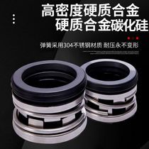 Custom John Crane Mechanical Seal 10 100-0 4 Silicon Carbide Water Pump Water Seal Shaft Seal 210-35 Alloy