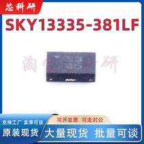 SKY13335 SKY13335-381LF 6-XFDFN Brand new original imported ready-made shot