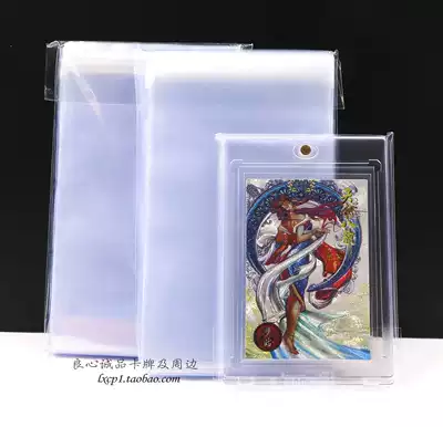 MeeT YX high transmission blue 35PT special card brick set tile set star card food card three countries kill