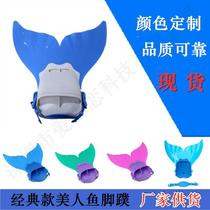 Mermaid fins one-piece childrens fins single piece whale tail fins swimming training fins factory direct sales