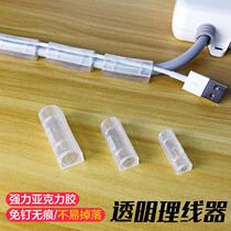 Wire storage and cable management self-adhesive fixed wire buckle fixed network cable routing nail-free data cable acrylic glue