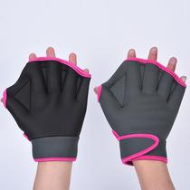 Outdoor neoprene swimming gloves swimming gloves swimming training duck paw paddling palm fins swimming equipment