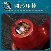 Spot direct sale Three-in-one metal smoke knife pressure stick through needle scraper integrated smoke knife accessory to clean up the pipe fitting