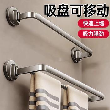 浴室毛巾杆毛巾架置物卫生间免打孔收纳德国吸强枪灰色力吸盘挂架