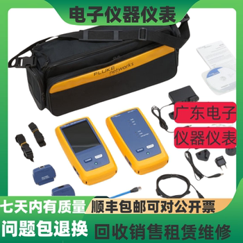 Fluke dsx-600 cable certification analyzer
