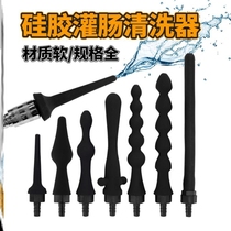 Anorectal irrigator enema artifact faucet household silicone replacement shower head cleaning anus and back yard for men and women
