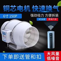 Duct fan powerful silent pressurized industrial exhaust fan fan ventilation fan kitchen household bathroom exhaust fan