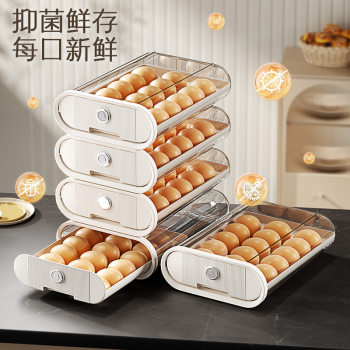 Egg storage box, large capacity, automatic egg production, multi-layer anti-fall refrigerator side door egg holder, household chicken and duck egg storage