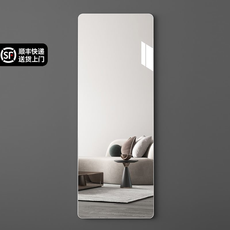 Acrylic soft mirror paste dressing mirror full body self-adhesive wall home fitting mirror bedroom mirror lens wall sticker