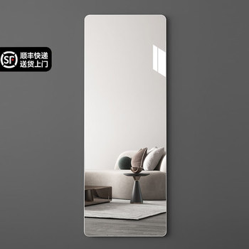 Acrylic soft mirror paste dressing mirror full body self-adhesive wall home fitting mirror bedroom mirror lens wall sticker