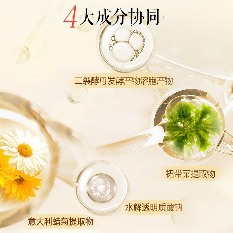 片仔癀皇后宣娇赋采轻乳液:肌肤修复的隐形盔甲_乳液_淘宝美妆网
