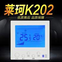 Thermostat three-speed coil switch Lai temperature control K202 central air conditioning temperature controller LCD fan