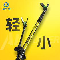 Yuzhiyuan AK carbon bracket rod short fishing box rack rod short bracket fishing rod rack large object rod fishing rod hand rod