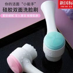 블랙 헤드 양면 아티팩트 브러시 깊은 청소 페이스 매뉴얼 세척 브러시 소프트 강모 클렌징 브러시 모공
