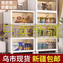 Xinjiang storage cabinet storage cabinet drawer multi-layer bedside kitchen storage wardrobe toy large capacity storage box
