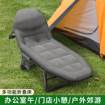 Folding sheet single bed simple nap bed nap artifact convenient office portable escort outdoor bed recliner camp bed
