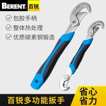 Customized Ruibai multifunctional wrench pipe clamp real wrench set open movable hand quick pipe pliers wrench