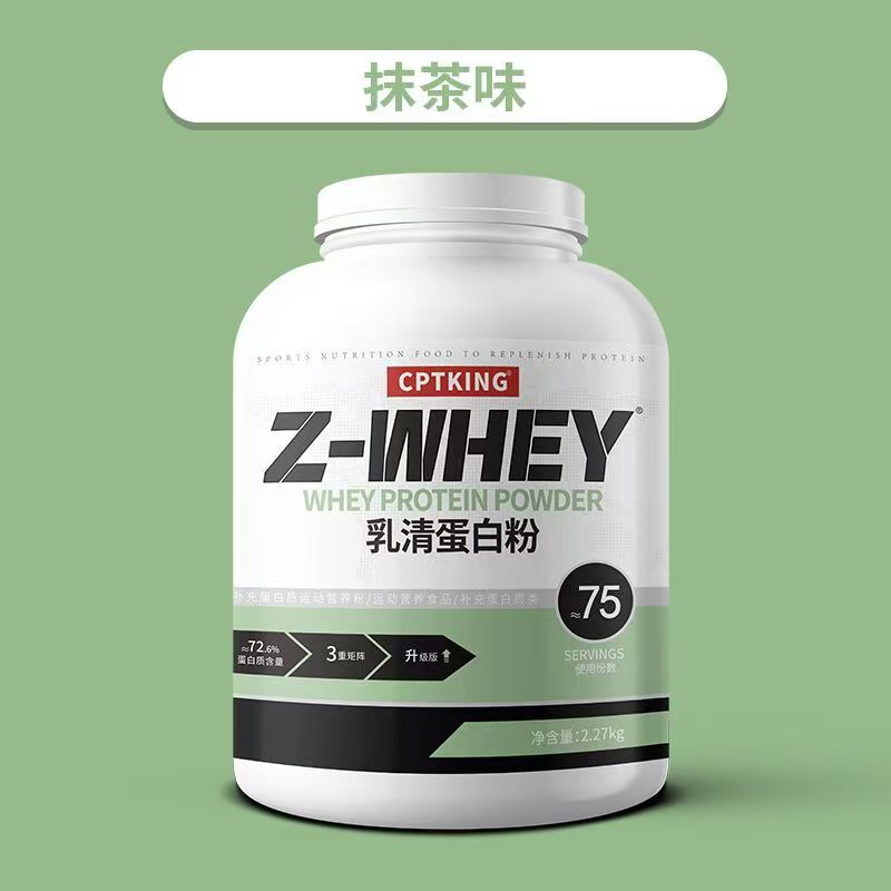 Saiba Protein Powder 5 Lbs Sports Nutrition Concentrated Isolated Hydrolyzed Whey Protein Powder Muscle Building Powder Protein Powder