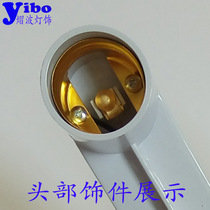 E27 lamp holder E27 to E27 plastic lamp holder one-to-six one-to-six screw lamp holder