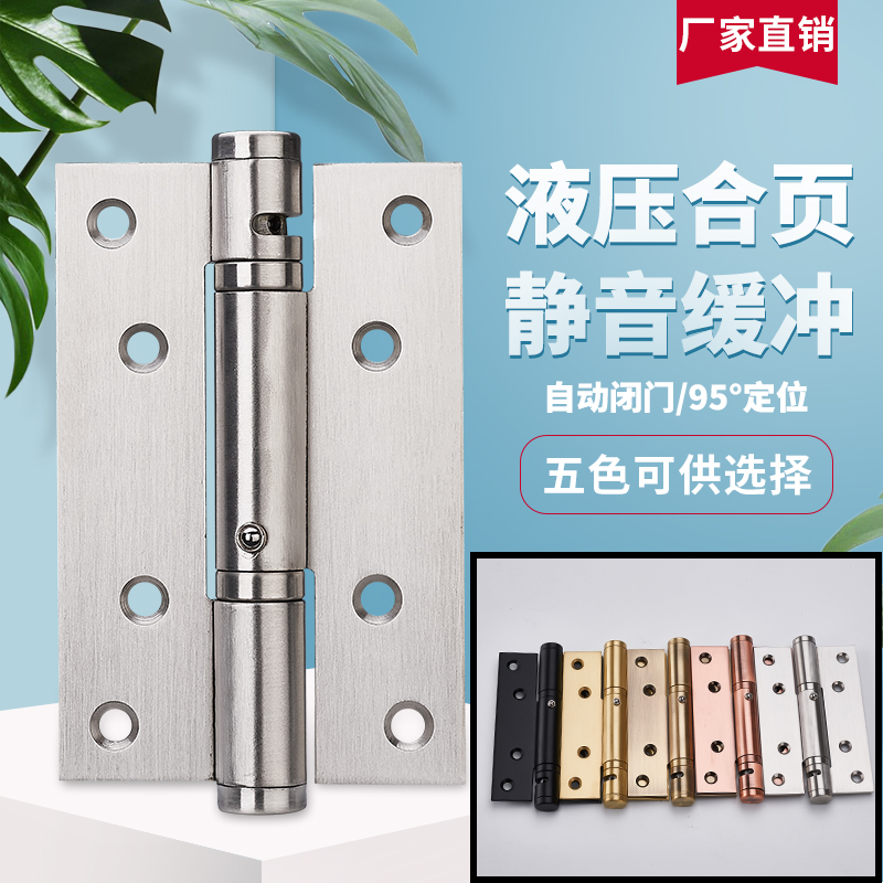 Stainless steel invisible door hinge behind closed door hydraulic buffer automatic closing positioning concealed door lock spring hinge hinge-Taobao