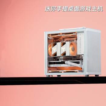 Portable 4060 host 13400f/12600kf/14600kf/5060ti desktop mini itx computer complete machine