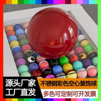 Stainless steel color ball pattern ball floating ball hollow ball decoration hollow exhibition ceiling ball decoration home furnishings
