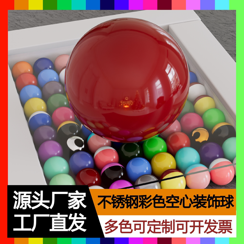 Stainless Steel Colorful Ball Pattern Ball Floating Ball Hollow Sphere Decorative Hollow Exhibition Ceiling Ball Display Home Decor