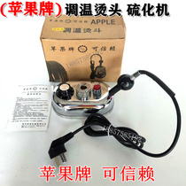 Apple Fruit Card Replenishment Tire Electromechanical Hot Head Fire-Head Vulcanizer Thermostatic Thermoregulation Heating Head Heater Automatic Temperature Control