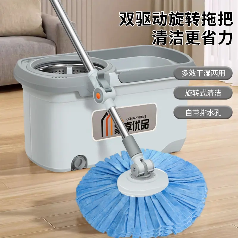 Jiaxiangyoupin Rotating Mop, a Magic Mop for Home Use, Cleans the Floor with Just One Swipe, 2025 New Model, Absorbent Mop Head