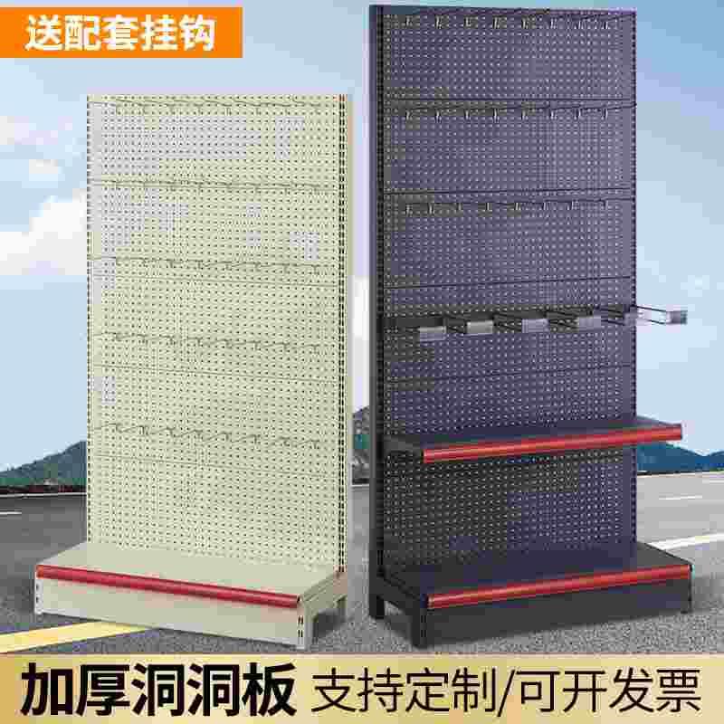 Hole board storage rack mobile phone accessories hardware tool hanger fishing gear display rack small accessories supermarket hook shelves