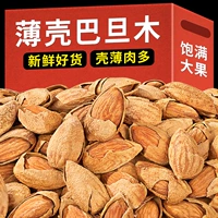 [Аромат молока · 1 Catty] Чистый вес 250g*2 упаковки