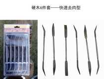 New Italian professional woodworking special-shaped assorted file set hardwood woodworking file wood carving file grinding tool