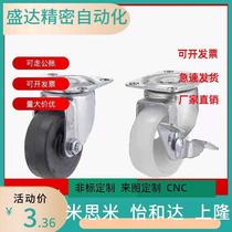 J-CPA01 02 CPB01 02 CKD01-D50 D65 D75 caster CKD02 D65 D75 D100