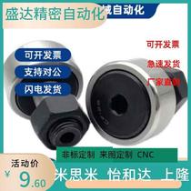 MISUMI size cam bearing follower CFUR CFURS CFU 5 6 8 10 12 16 18 20