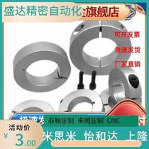 SCSW SSCSM SSCSW Misi fixed ring open type 6-8 10 12 15 20 25 30 40