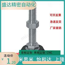 Replaces MISUMI FBR60-12-70 100 130 anti-shock adjustment block FBRM FBRS