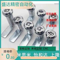 Door lock XAS05 07 06 15 16 17 25 26-N A B Yiheda triangle H10 cylinder H24 28