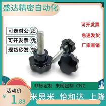 Temismin nylon seven-corner knob C-NKSM5 6 8 10-10 15 20 25 30 40 50 55