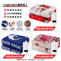 Бутик утолщенная одеяла модель [150*120 Трехнологический элемент управления? Одиночный отдельный элемент управления]