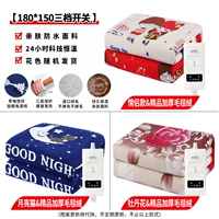 Бутик утолщенный одеяльный стиль [180*150 Трехнологичный управление? Двойное управление]