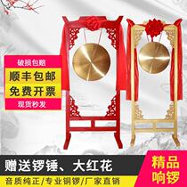 Gong drum set of gold L color color bronze gong shelf mellows flower worn event event event event c