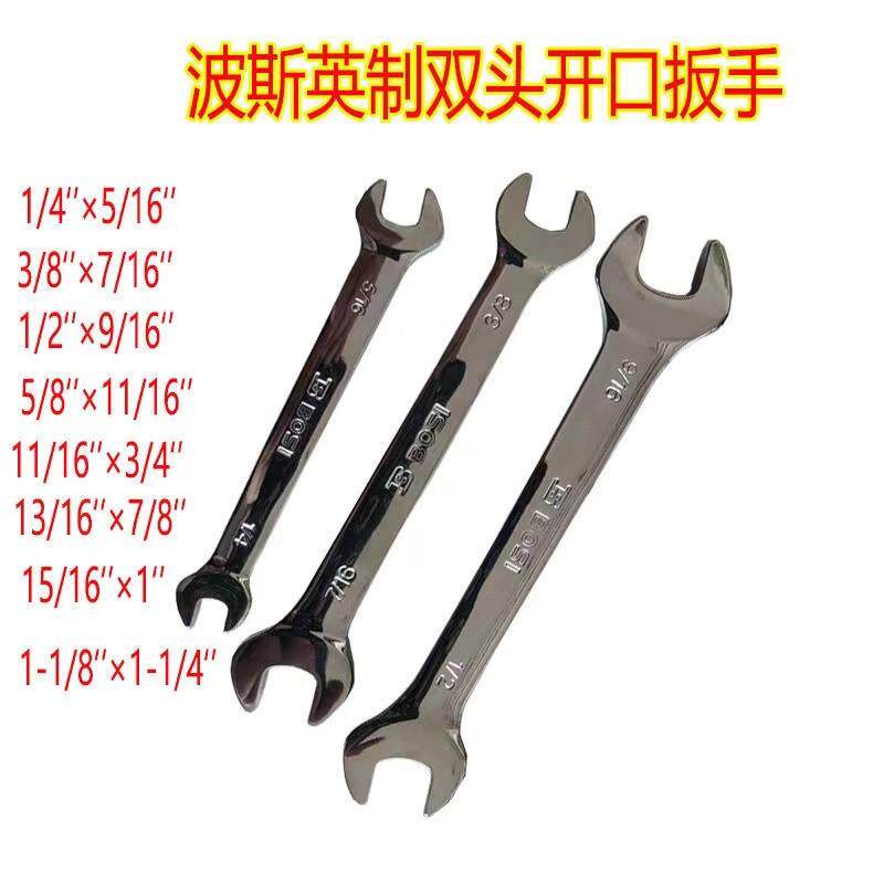 Persian English double head opening wrench 1 4 1 2 5 16 3 8 9 16 fixed wrench dead end wrench-Taobao