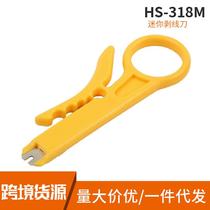 Manufacturer supply simple yellow exfoliating knife Mini small exfoliating knife Easy peeling wire tool portable peeling wire knife set to do