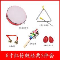 Orff musical instrument set 6-inch red tambourine five-piece set products musical instruments toys and teaching aids customized for early childhood education